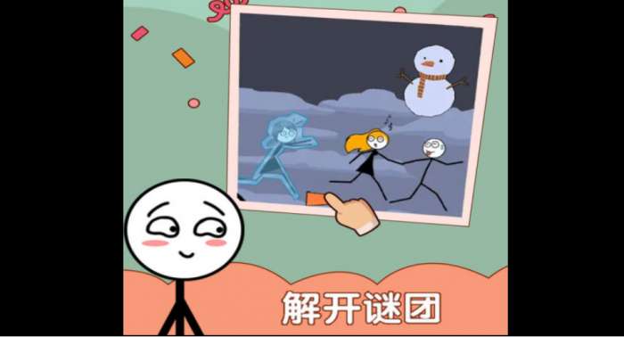 渣男别想跑抖音版图2