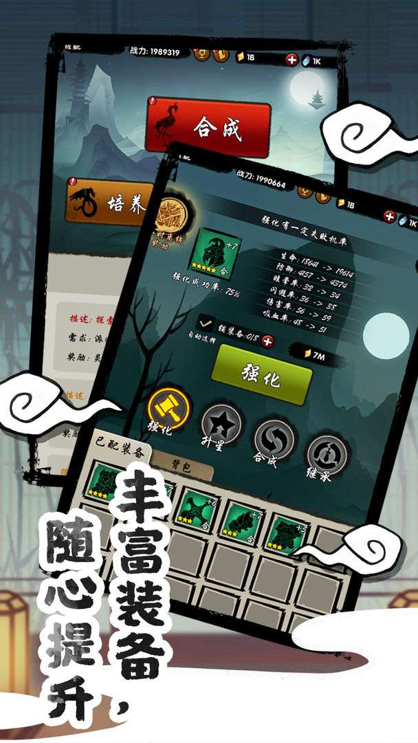 山海有神兽图1