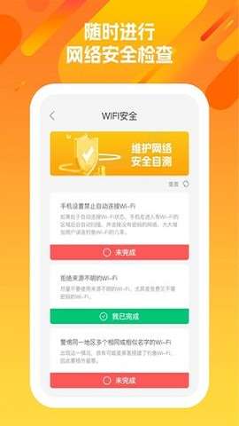 洋洋盈耳图4