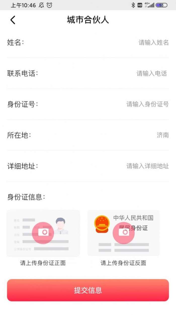 鲁班工程宝图2
