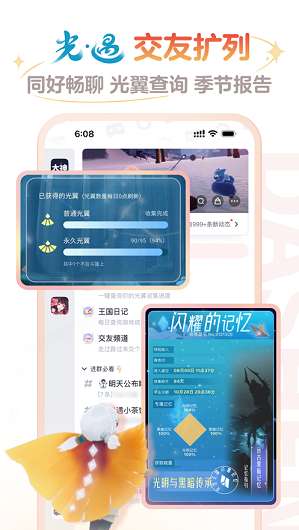 网易大神(最新版)图2