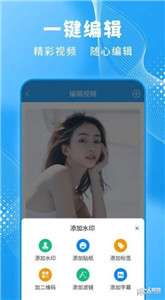 轻松一键录屏大师图2