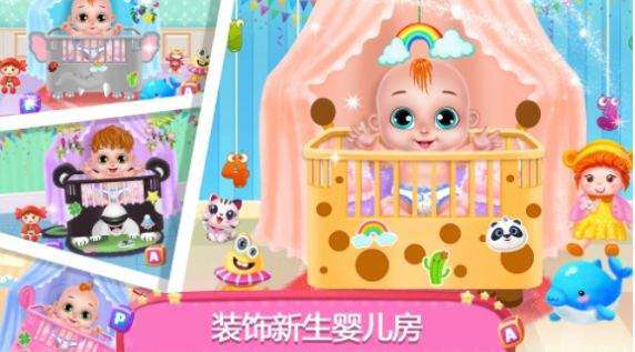 公主照顾双胞胎图3