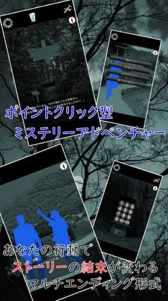 迷途知雾汉化版图4