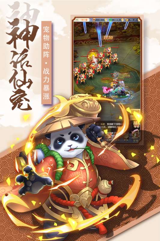 奇幻森林岛最新版图2