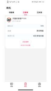 天猫好房来客图1