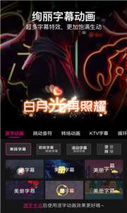 美册视频编辑图3