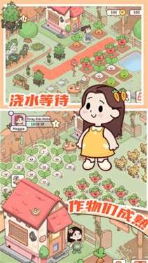 米加农场完整版图3