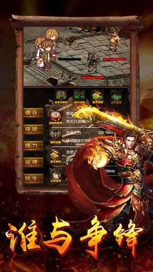 黑暗传说9.1无限魔石图1