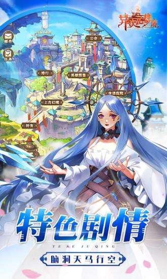 异次元梦境图5