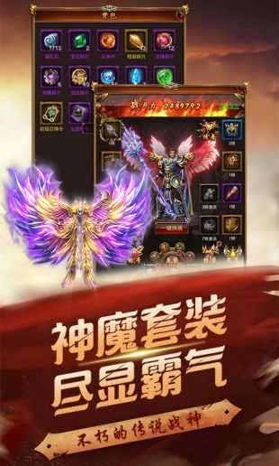 舞帝迷失大陆终结篇图1