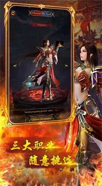 黄金赤月传奇图2