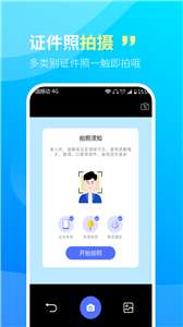 CS文字扫描王图3
