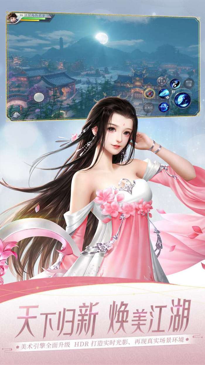 大唐无双手游版图2