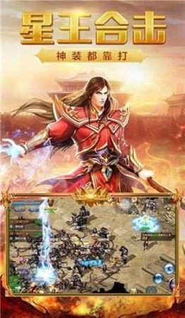 复古高爆传奇火龙版图1