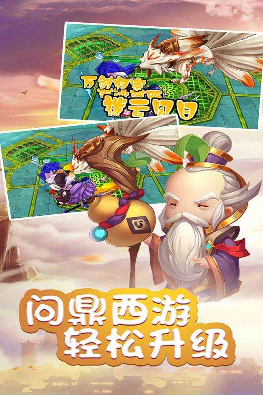 乱逗花果山图1