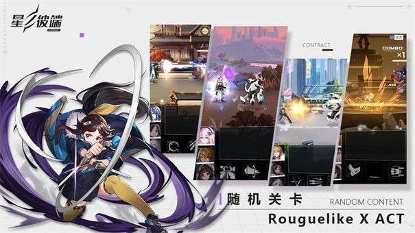 星之彼端小米版图1