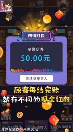 欢乐KTV图1