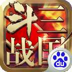 斗魔三国志九游版