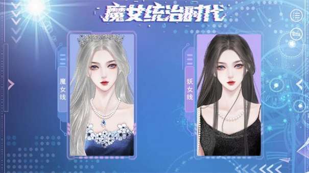 魔女统治时代图1