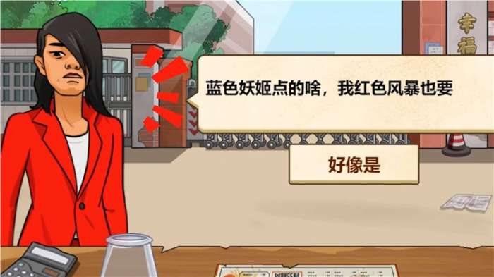 料理美食达人图2