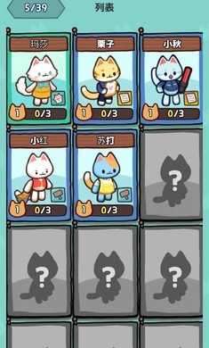 小猫咪手工帝国无限金币图4