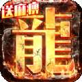 天侣修仙大陆单职业