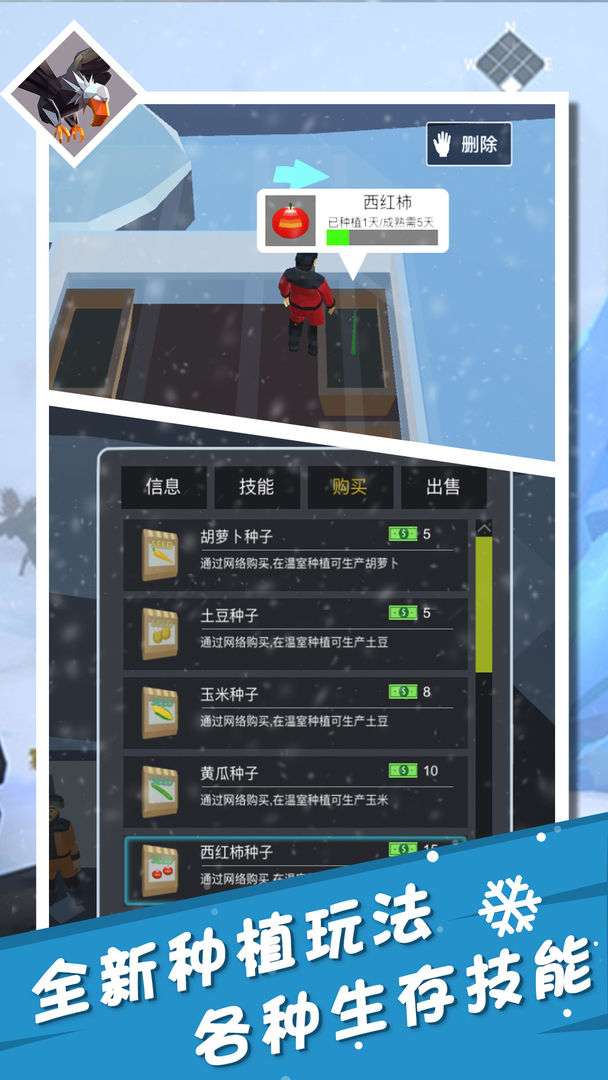 我的北极之旅图3
