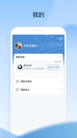 交信智行图3