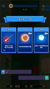 孤独的幸存者图3
