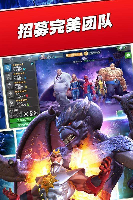 钢铁侠自由模拟器中文版（Ultimate Ironman Simulator）图3