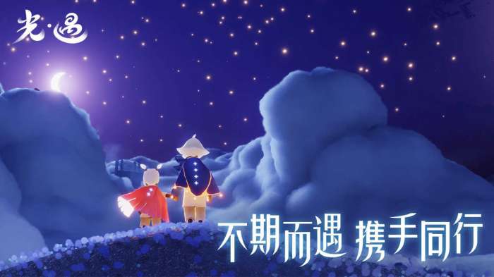 光遇空巢版全物品破解版图1
