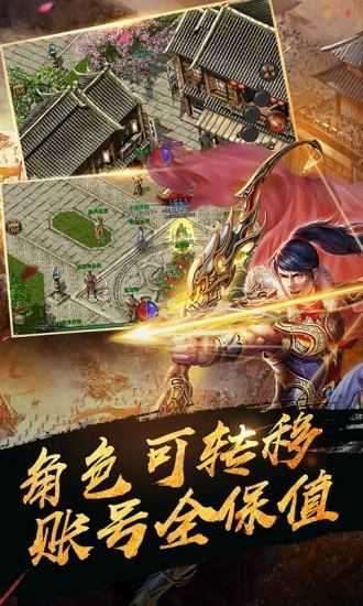 散人攻速版狂暴传奇高爆版图1