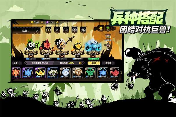 疯狂的库库姆国际服图4