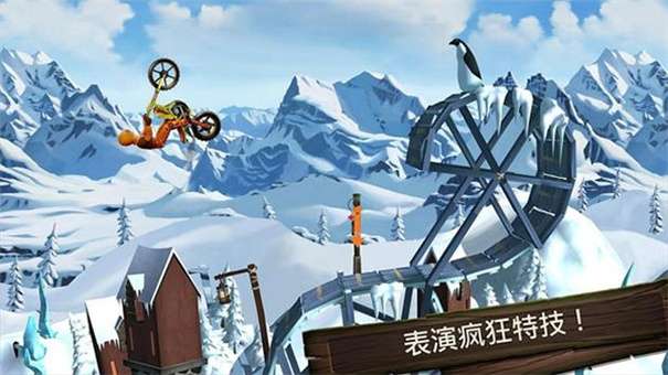 特技摩托前线最新版图4