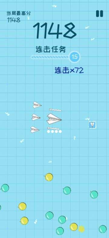 纸飞机的华尔兹图2