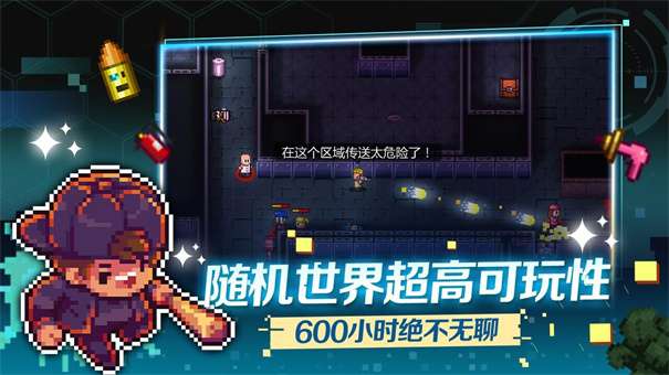 地痞街区手机版v1.2图3