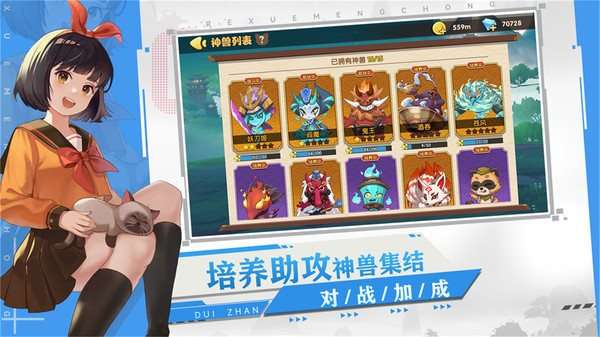 狗狗呼叫喵星手游图4
