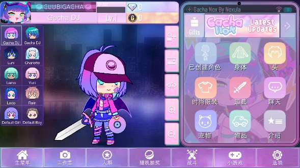 加查Nox中文版图2