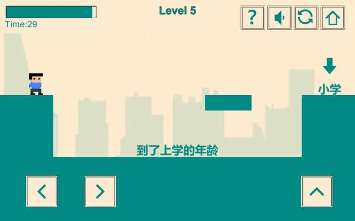 我的超级英雄图1