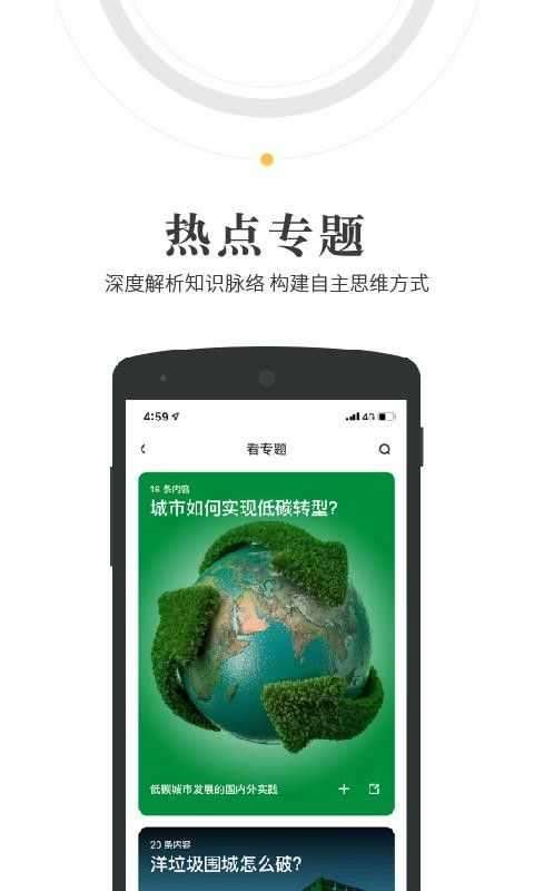 人民阅读图1