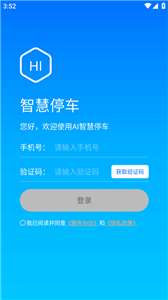 停无忧图2