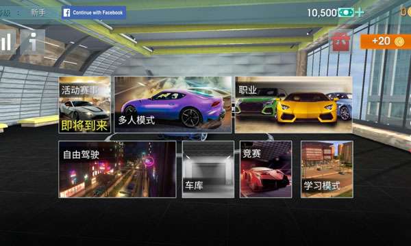 驾驶学校模拟无限金币版2023图3