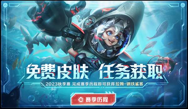 曙光英雄体验服官网版图1