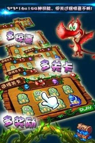 怒火合击狂暴版图1