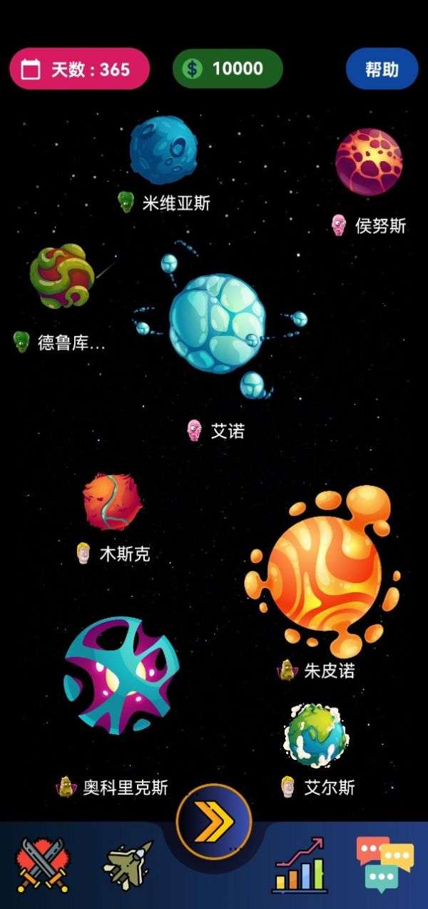 宇宙帝国图1