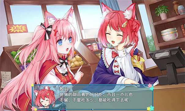 梦醒少女正式版图1