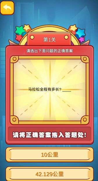 科普小玩家图3