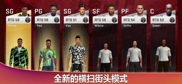 nba2konline图2