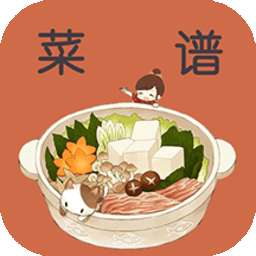 吃货菜谱